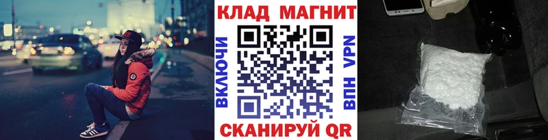 Купить закладку Канабис  Мефедрон  КОКАИН  ГАШИШ  Петухово