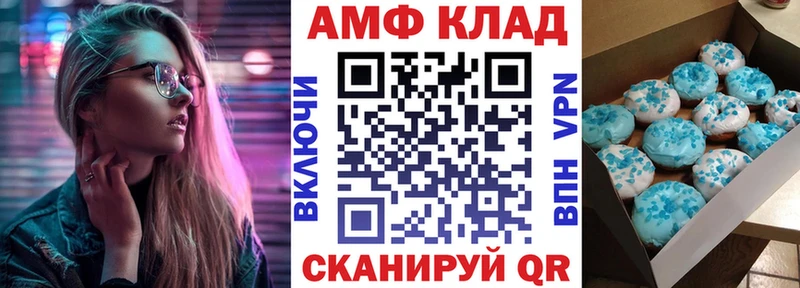 Купить Петухово Амфетамин Premium