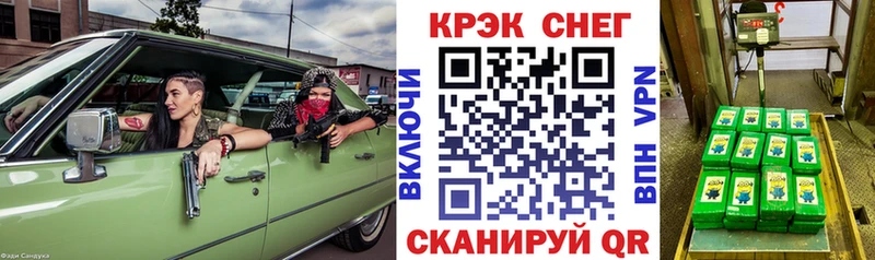 Купить закладки  Петухово  Кокаин Fish Scale 