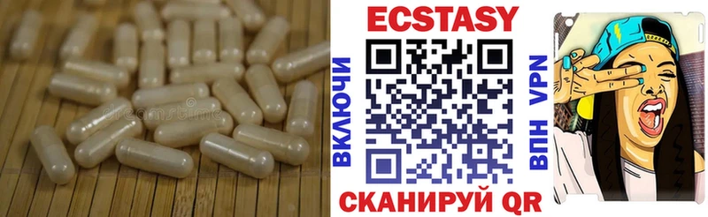 Купить где  Петухово  Ecstasy Cube 