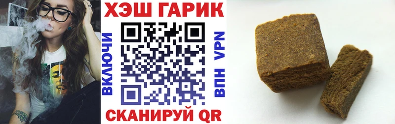 Купить закладки  Петухово  ГАШ гашик 