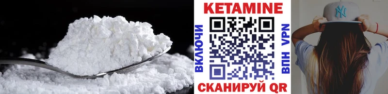 КЕТАМИН ketamine Купить где Петухово