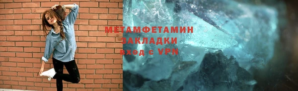 альфа пвп VHQ Армянск