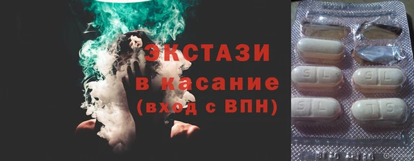 каннабис Арсеньев