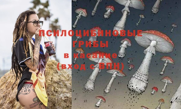 альфа пвп VHQ Армянск