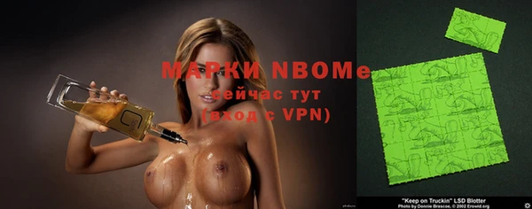 эйфоретик Балахна