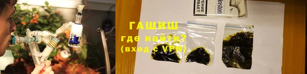 каннабис Арсеньев