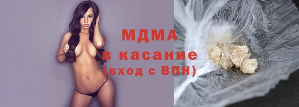 герыч Балабаново