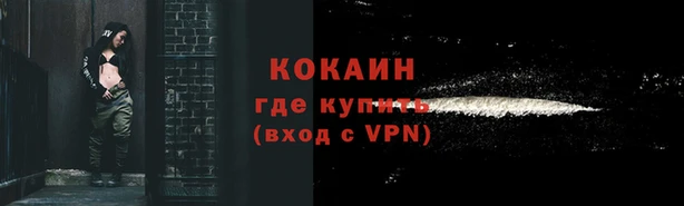 каннабис Арсеньев