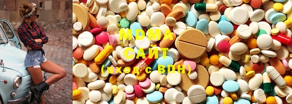 альфа пвп VHQ Армянск