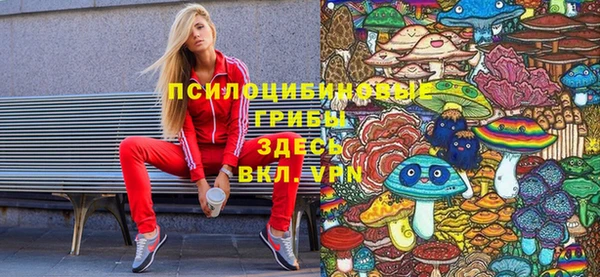 альфа пвп VHQ Армянск