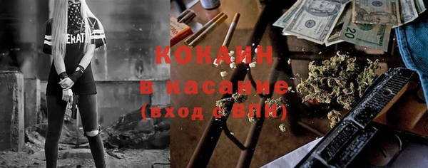 каннабис Арсеньев