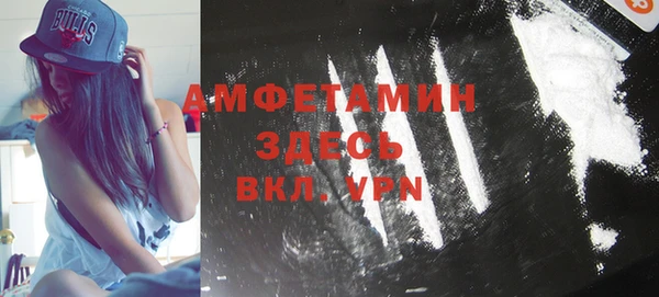 альфа пвп VHQ Армянск