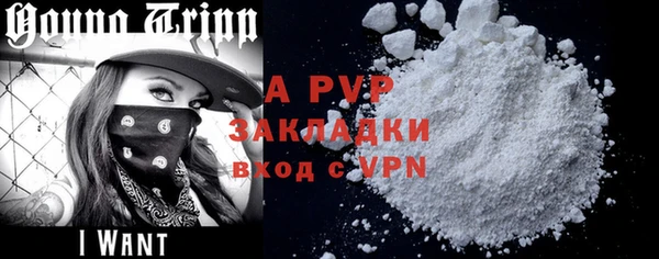 альфа пвп VHQ Армянск
