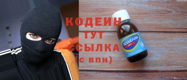 дживик Баксан
