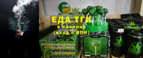 альфа пвп VHQ Армянск