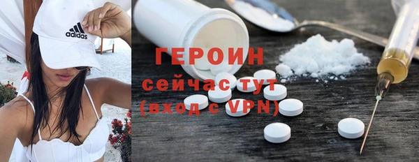 эйфоретик Балахна