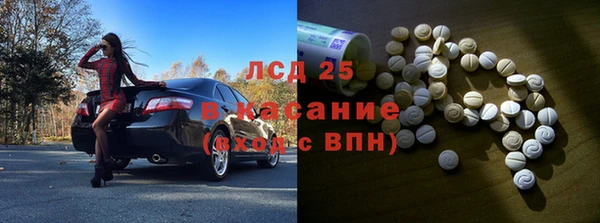 альфа пвп VHQ Армянск