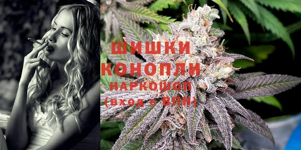 каннабис Арсеньев
