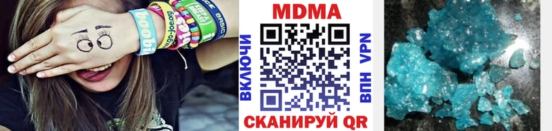 Купить где  Петухово  MDMA VHQ 