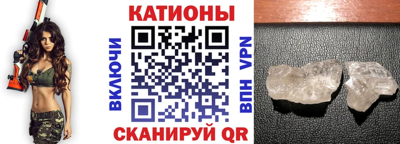 МЯУ-МЯУ VHQ Купить Петухово