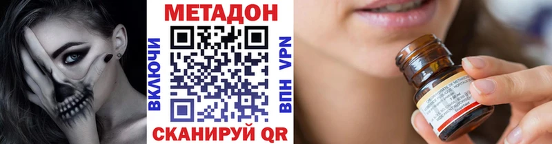 Купить Петухово МЕТАДОН кристалл