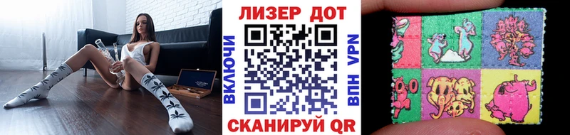 Марки 25I-NBOMe 1,5мг Петухово