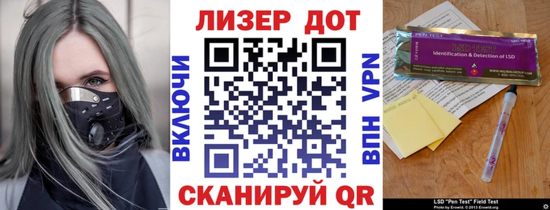 Купить где  Петухово  Марки 25I-NBOMe 1,8мг 